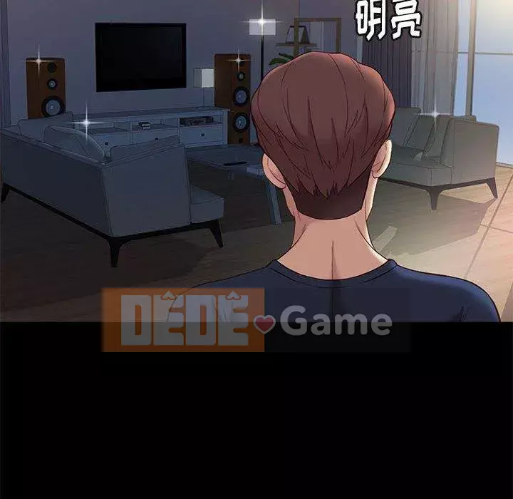 Bắt gặp Chương 34-36