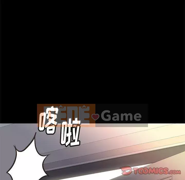 Bắt gặp Chương 34-36