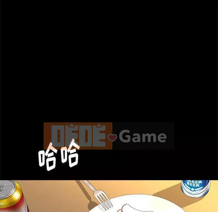 Bắt gặp Chương 34-36