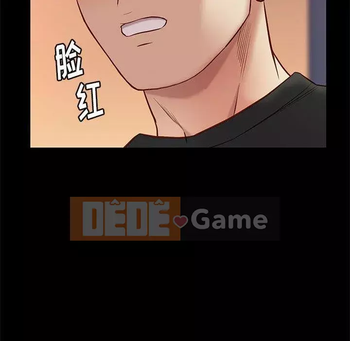 Bắt gặp Chương 34-36