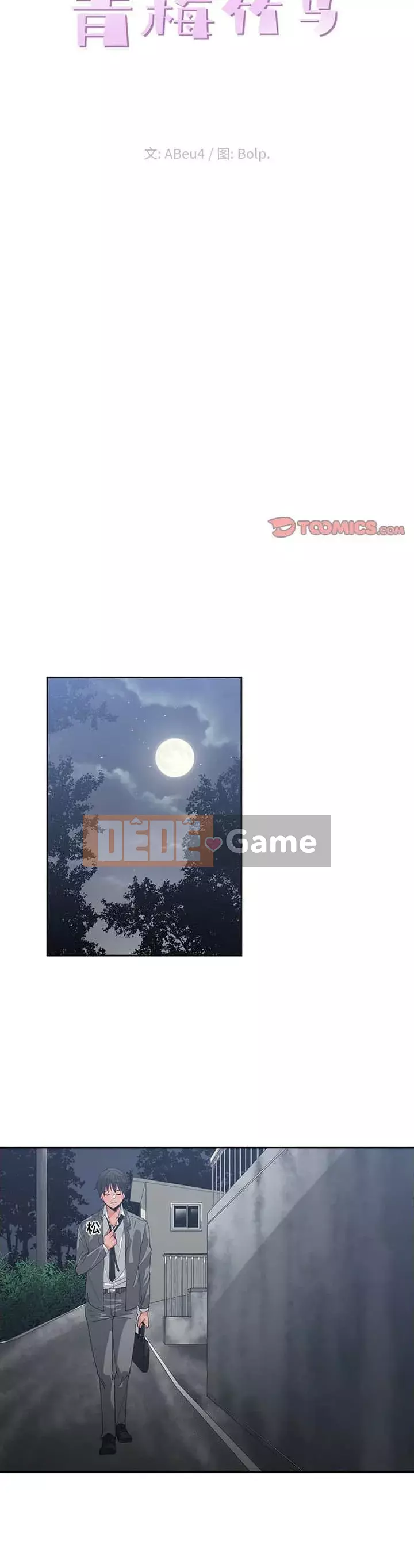 Bạn thuở nhỏ Chương 1-30