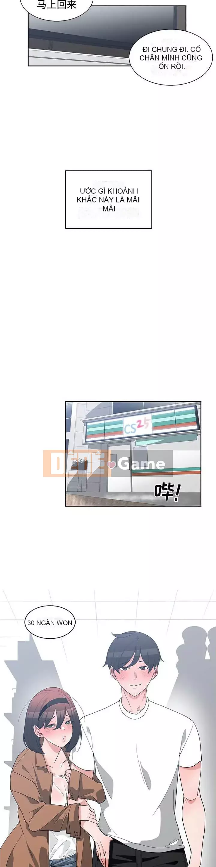 Bạn thuở nhỏ Chương 1-30