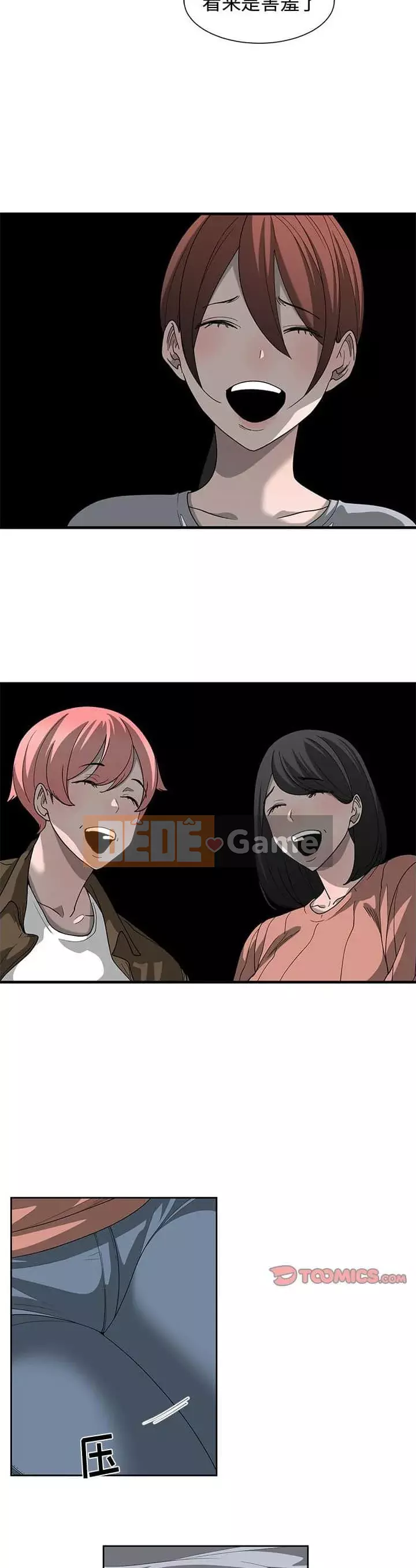 Bạn thuở nhỏ Chương 1-30