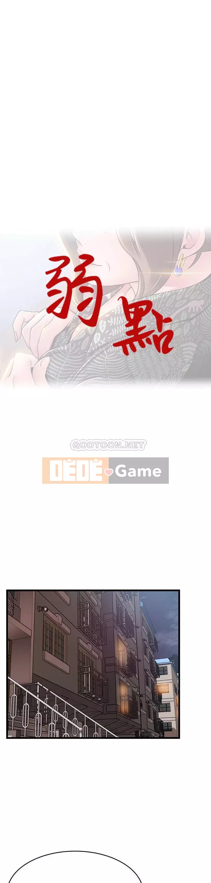 Yếu đuối Chương 117-118