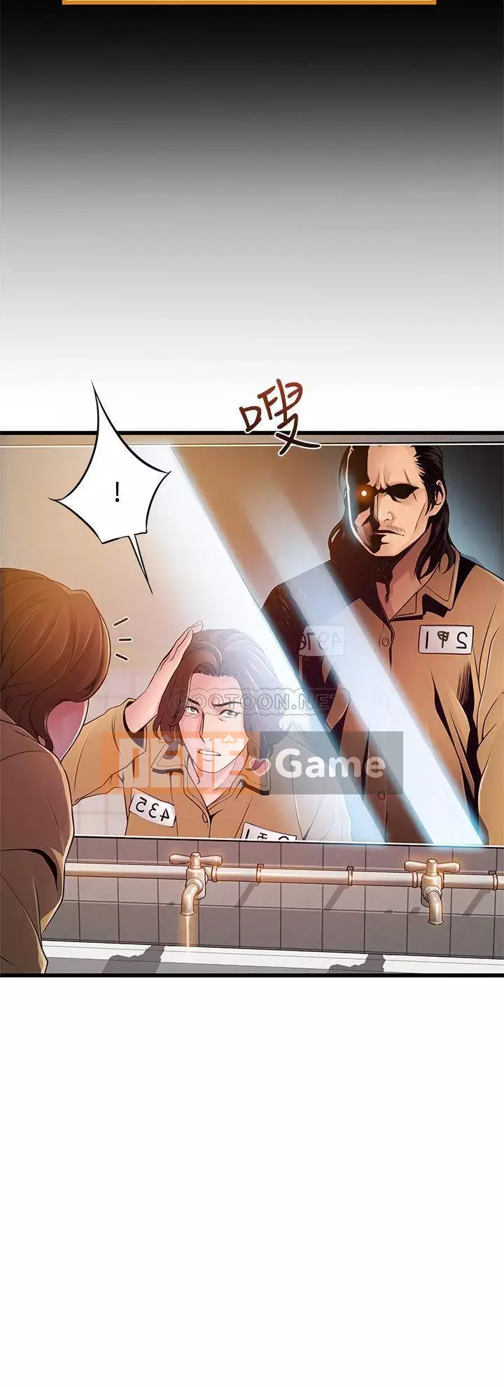 Yếu đuối Chương 117-118