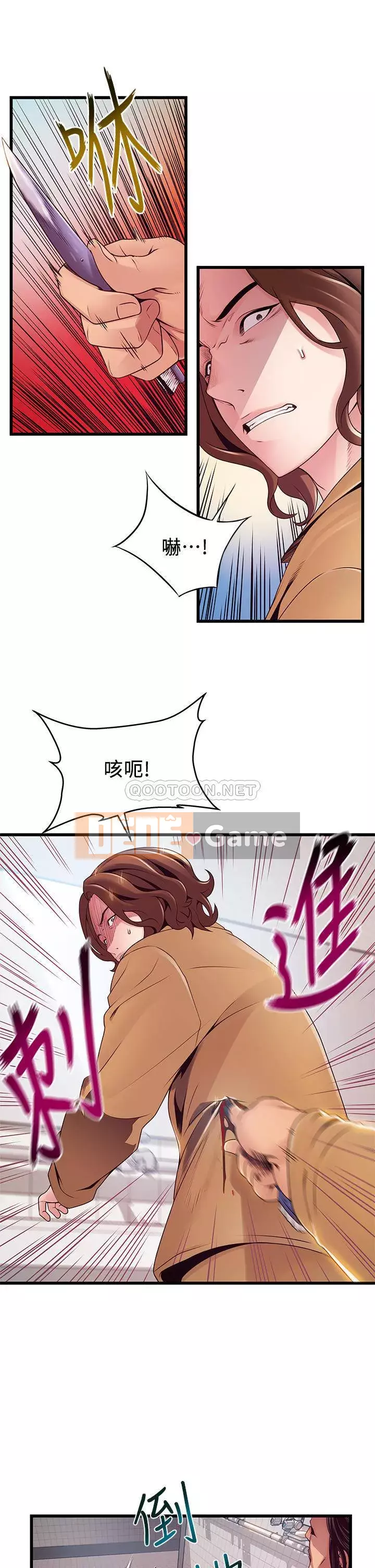 Yếu đuối Chương 117-118