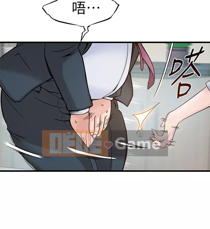 Yếu đuối Chương 1-92