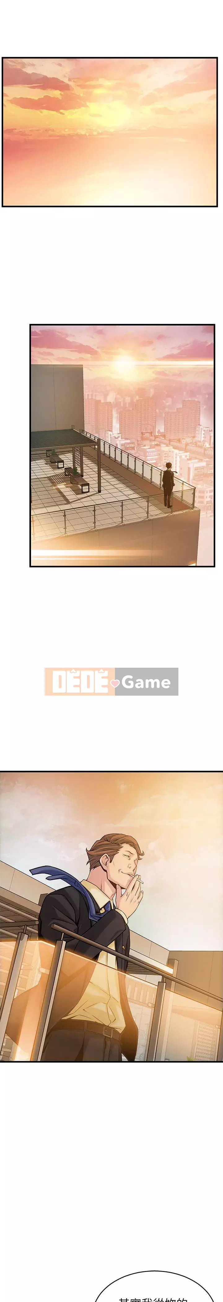 Yếu đuối Chương 1-92