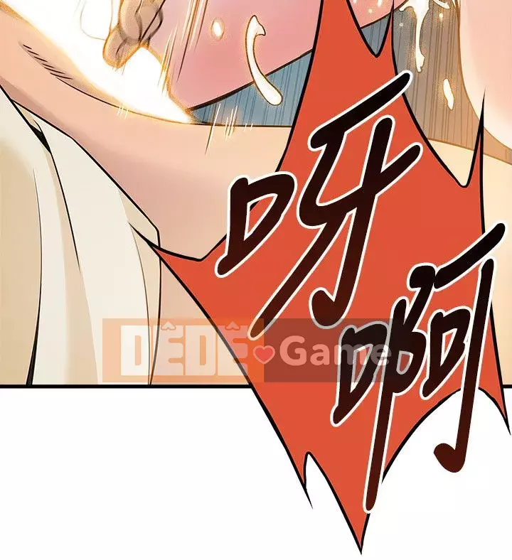 Yếu đuối Chương 1-92