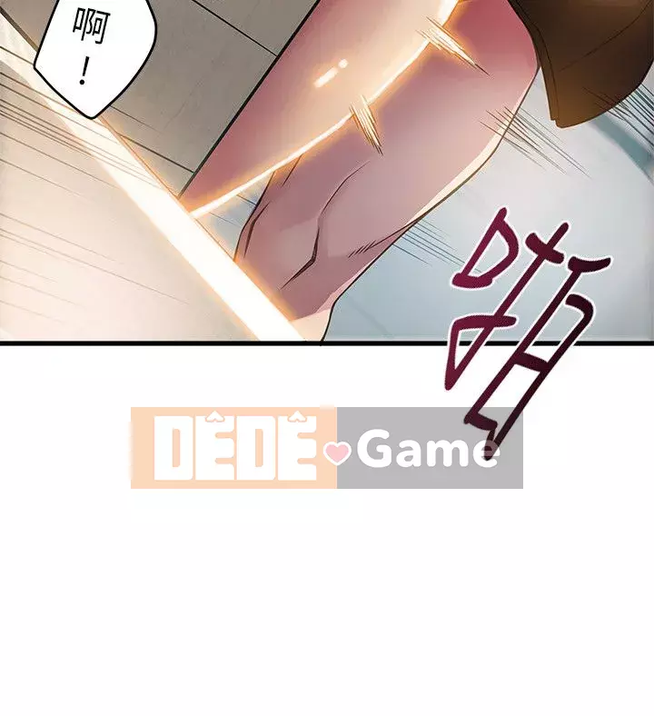 Yếu đuối Chương 1-92