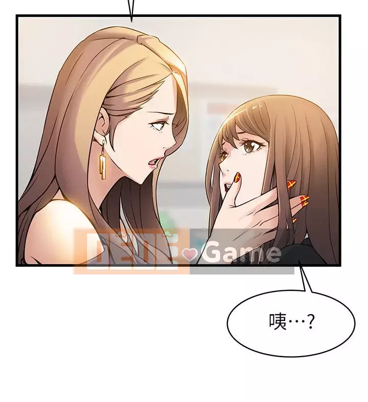 Yếu đuối Chương 1-92