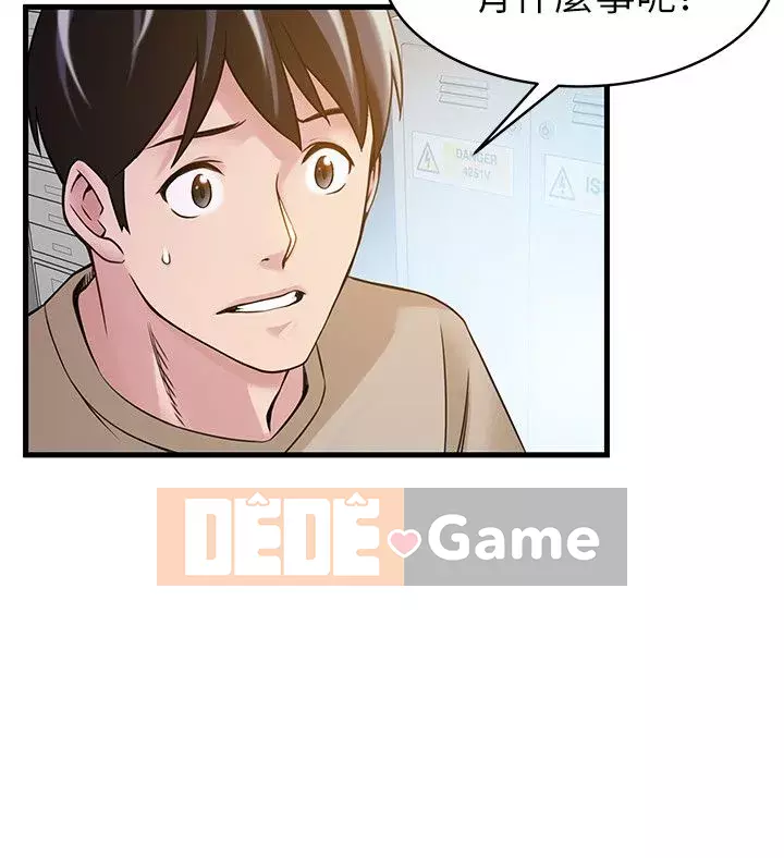 Yếu đuối Chương 1-92