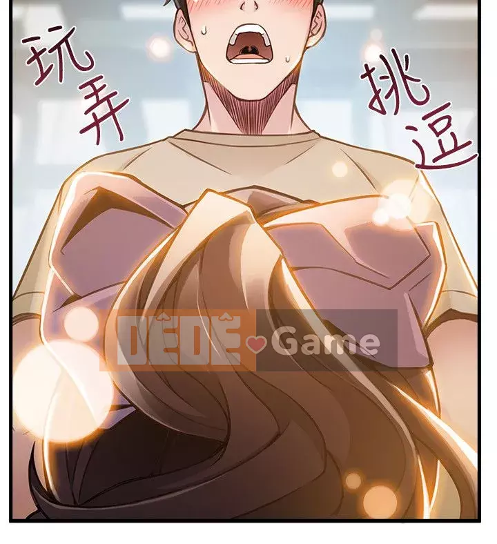 Yếu đuối Chương 1-92