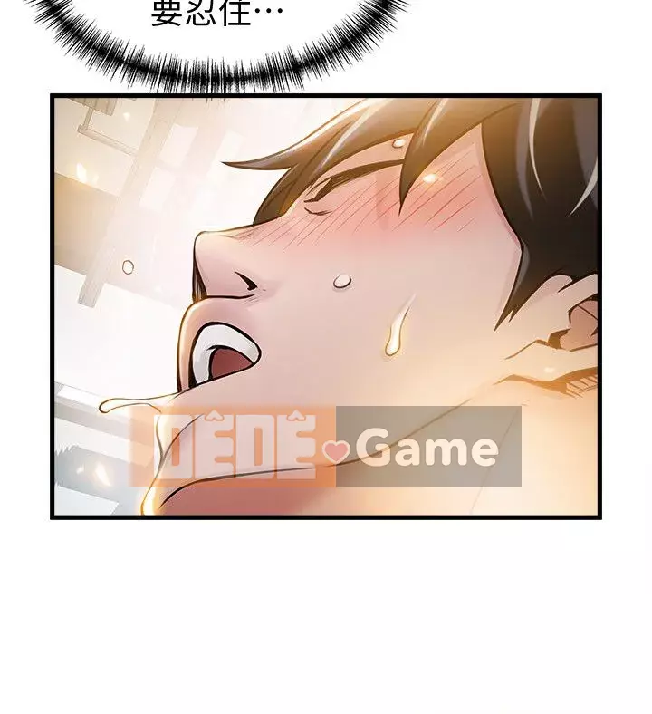 Yếu đuối Chương 1-92