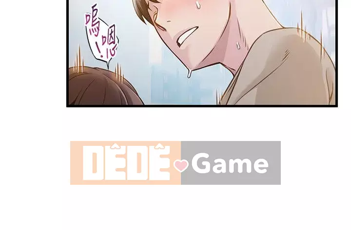 Yếu đuối Chương 1-92