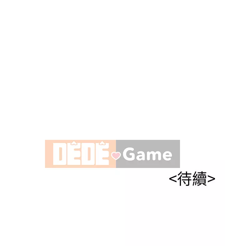 Yếu đuối Chương 1-92