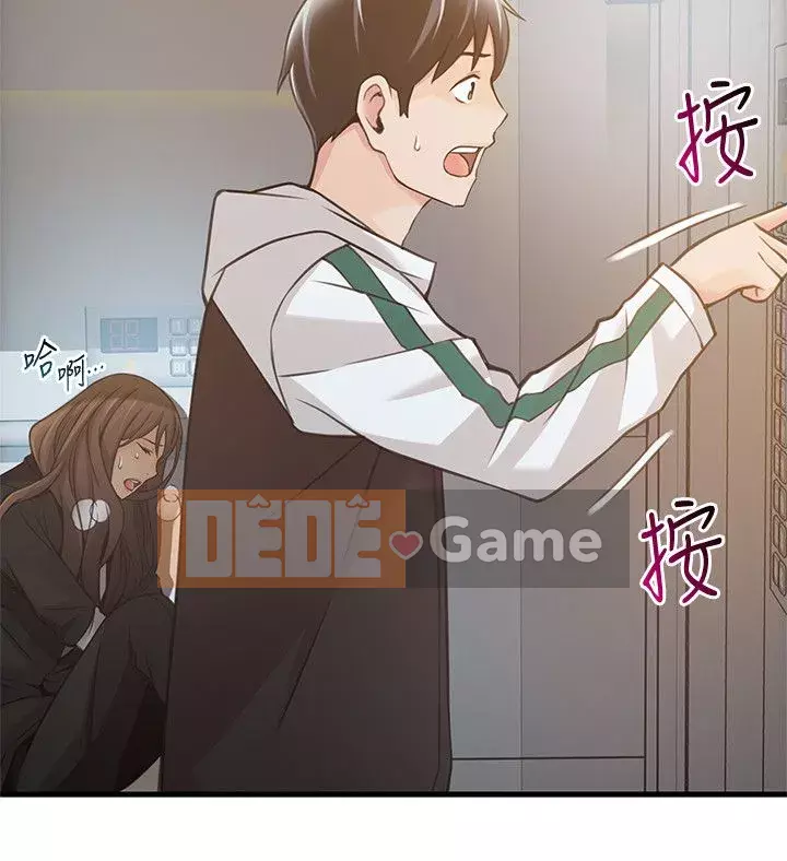 Yếu đuối Chương 1-92