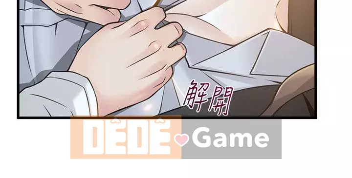 Yếu đuối Chương 1-92