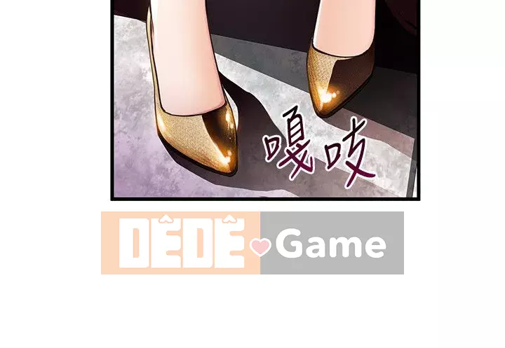 Yếu đuối Chương 1-92