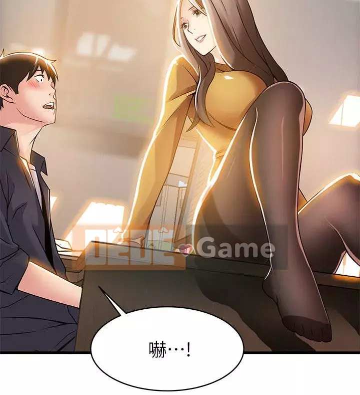 Yếu đuối Chương 1-92