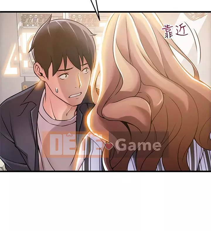 Yếu đuối Chương 1-92