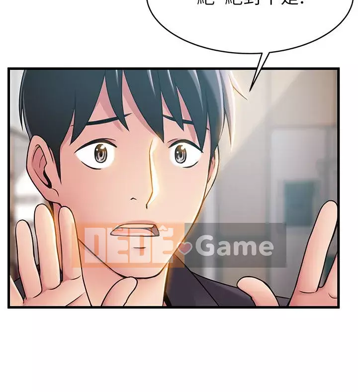 Yếu đuối Chương 1-92