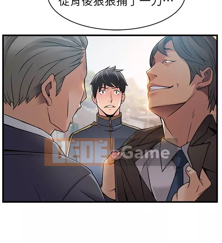 Yếu đuối Chương 1-92