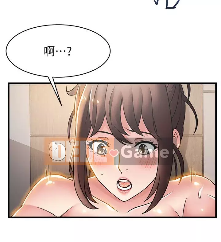 Yếu đuối Chương 1-92