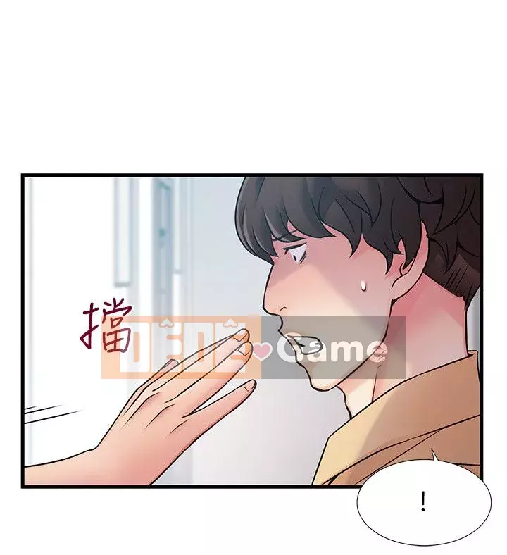 Yếu đuối Chương 1-92