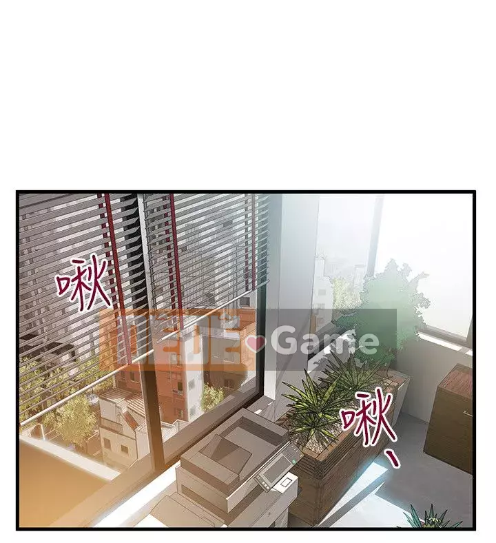 Yếu đuối Chương 1-92