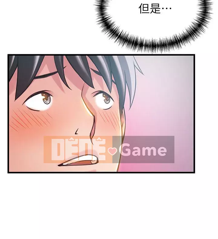 Yếu đuối Chương 1-92