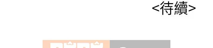 Yếu đuối Chương 1-92