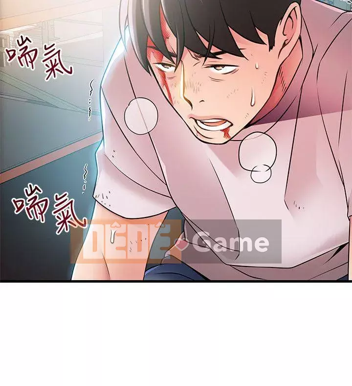 Yếu đuối Chương 1-92