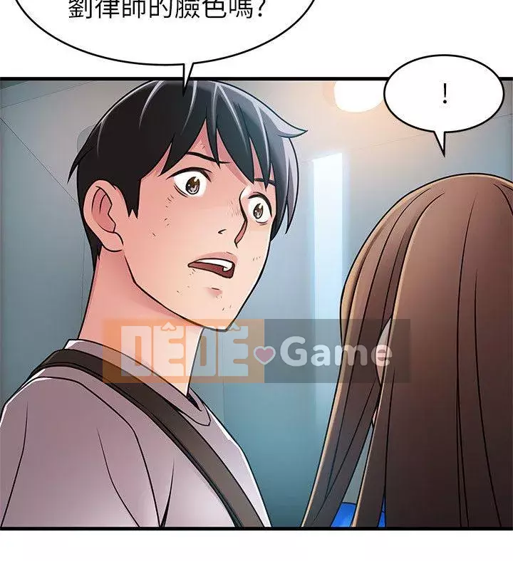 Yếu đuối Chương 1-92