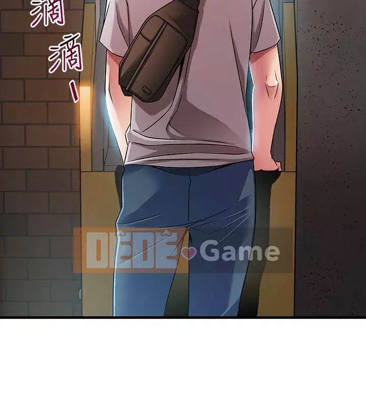 Yếu đuối Chương 1-92