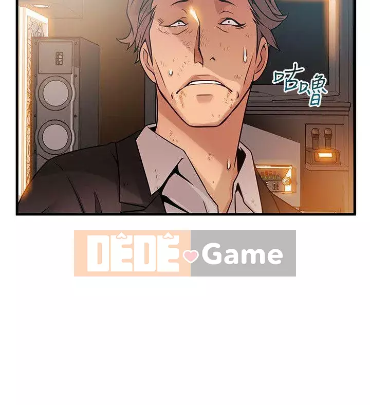 Yếu đuối Chương 1-92