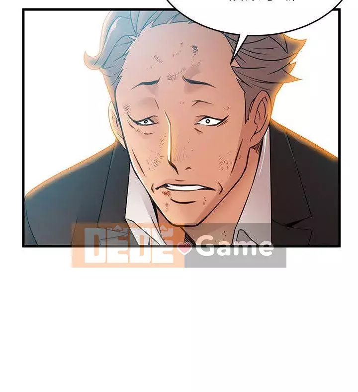 Yếu đuối Chương 1-92