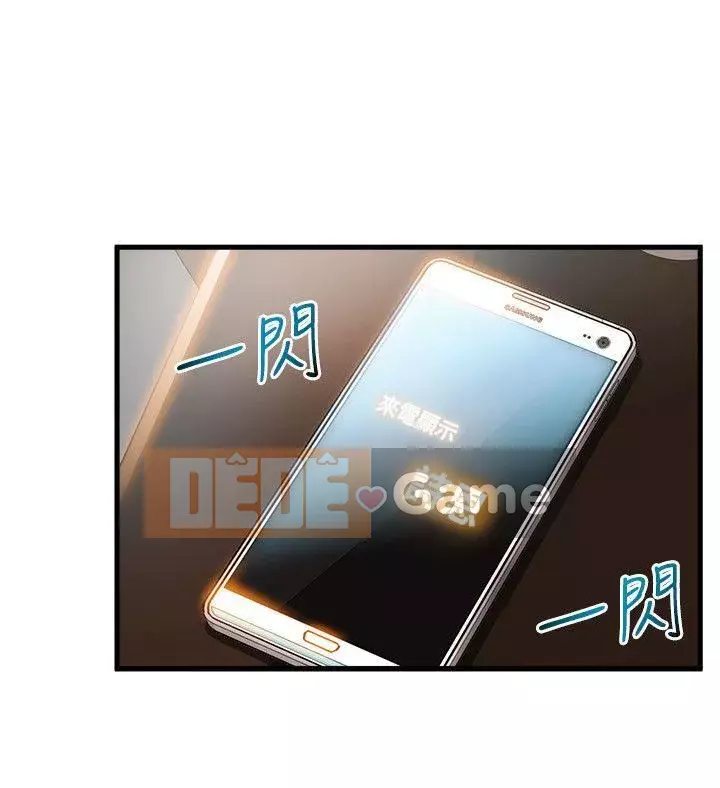 Yếu đuối Chương 1-92