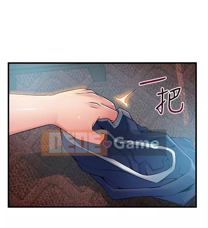 Yếu đuối Chương 1-92