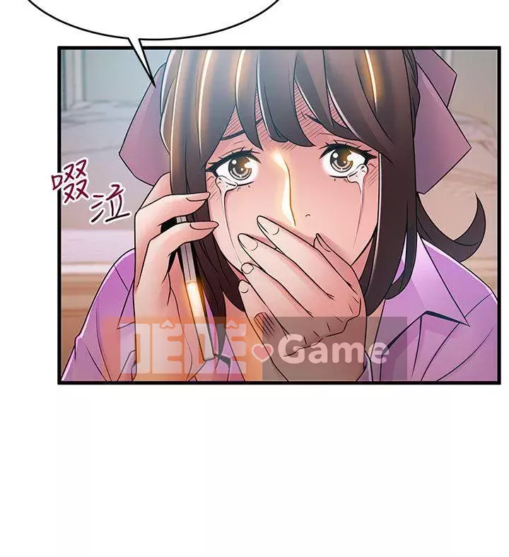 Yếu đuối Chương 1-92