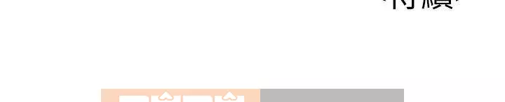 Yếu đuối Chương 1-92