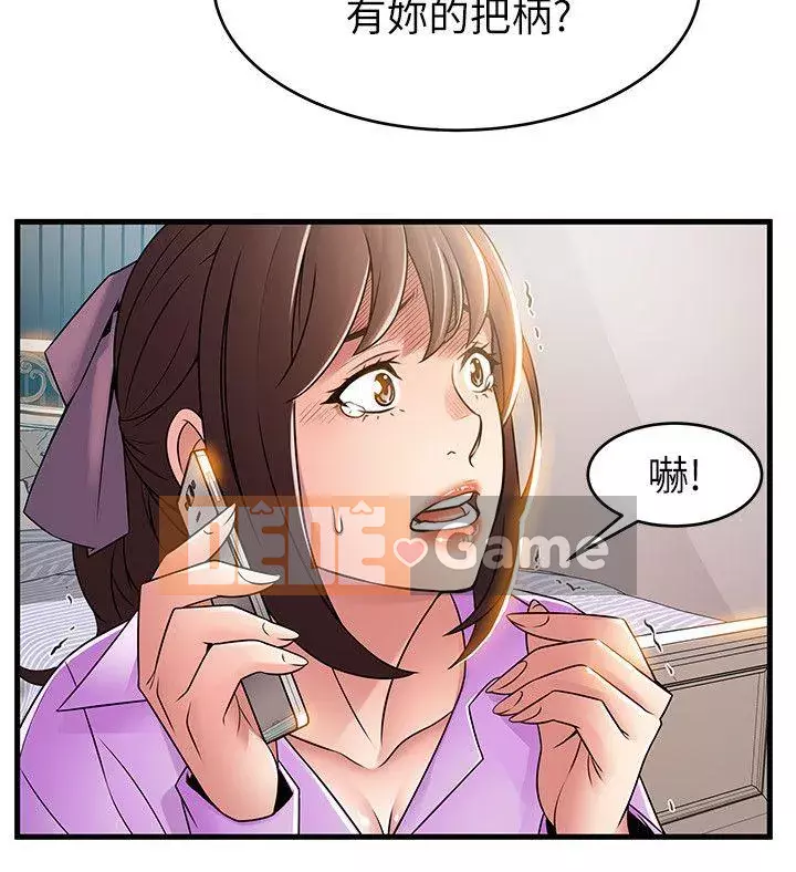 Yếu đuối Chương 1-92