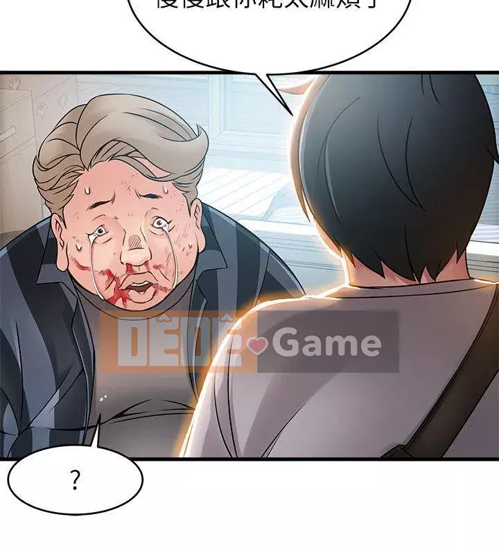 Yếu đuối Chương 1-92