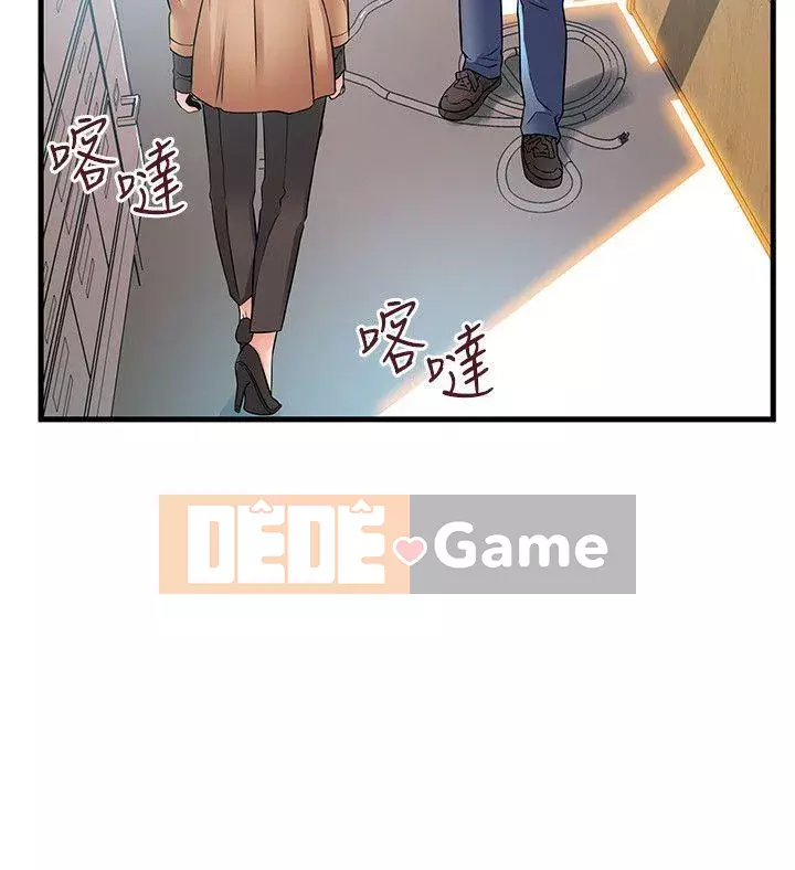 Yếu đuối Chương 1-92