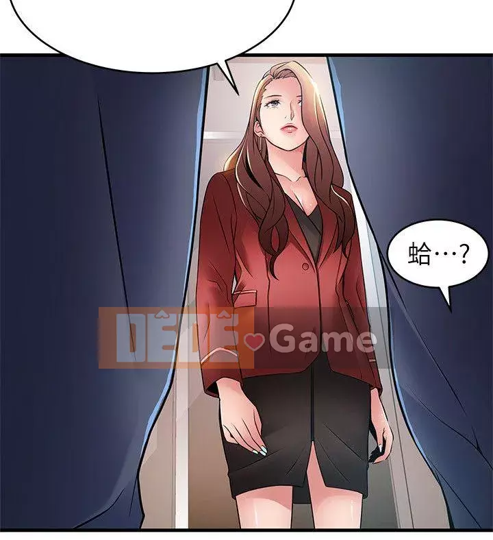 Yếu đuối Chương 1-92