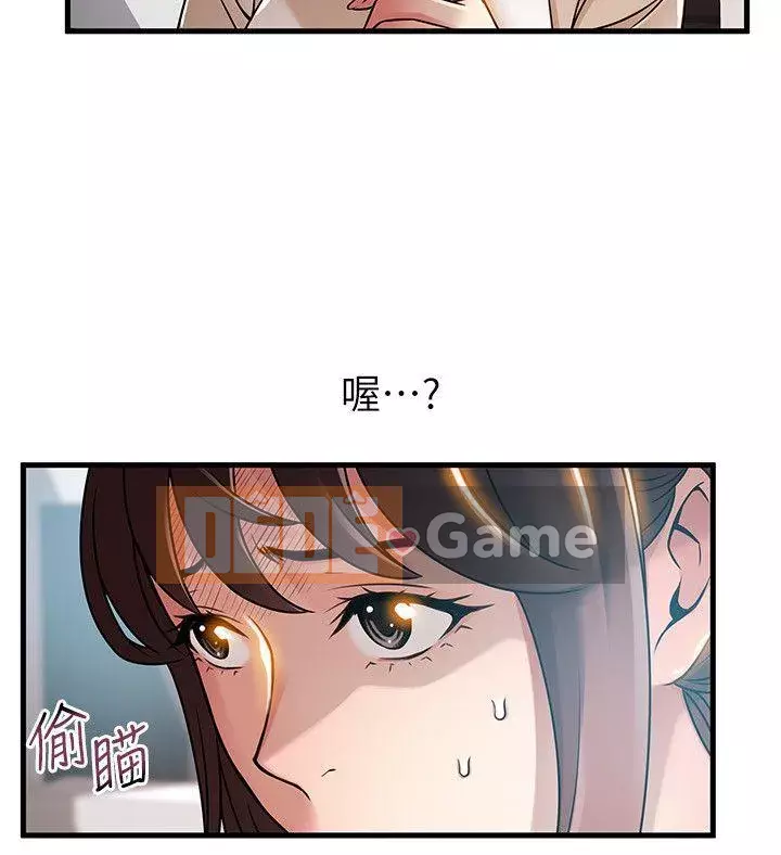 Yếu đuối Chương 1-92