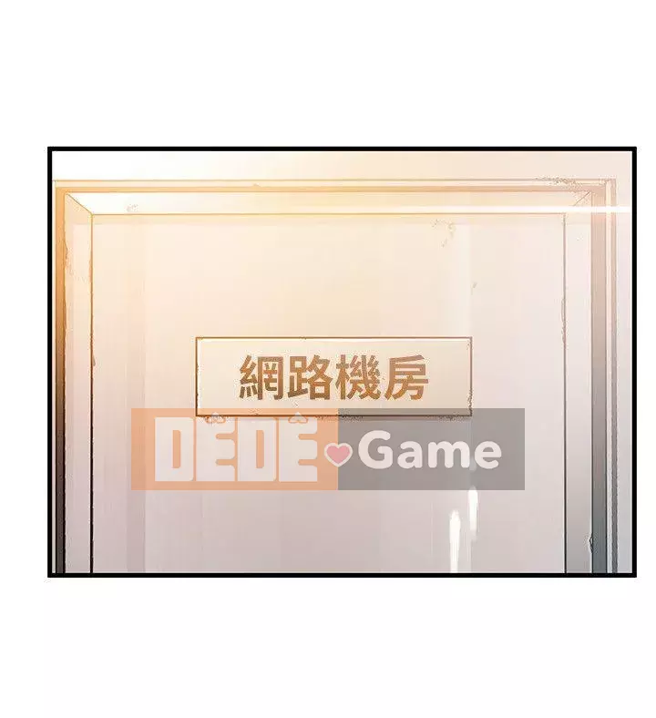 Yếu đuối Chương 1-92