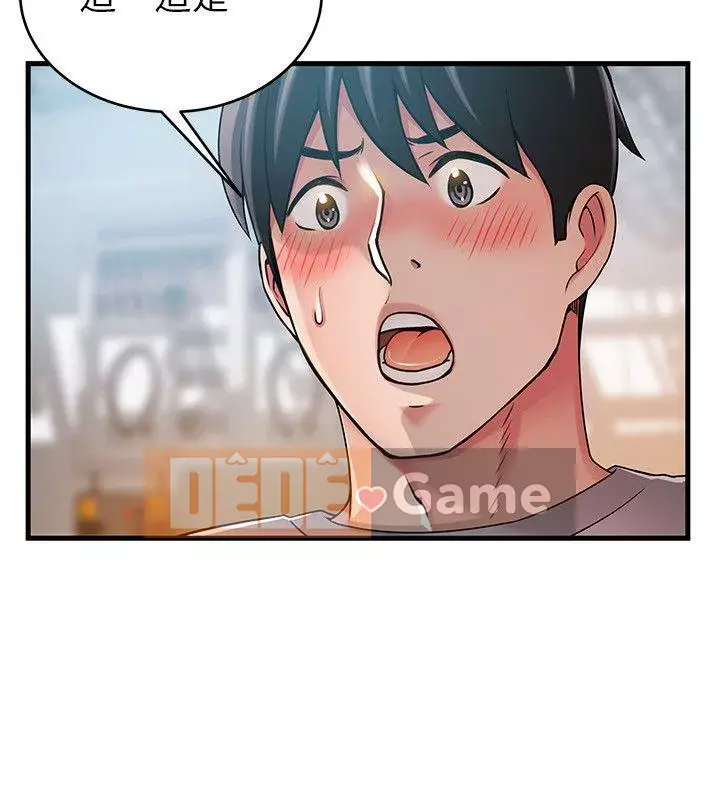 Yếu đuối Chương 1-92