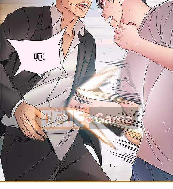 Yếu đuối Chương 1-92