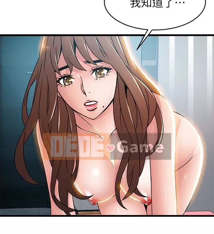 Yếu đuối Chương 1-92